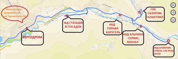 Маршрут автобуса по курортам Красной Поляны